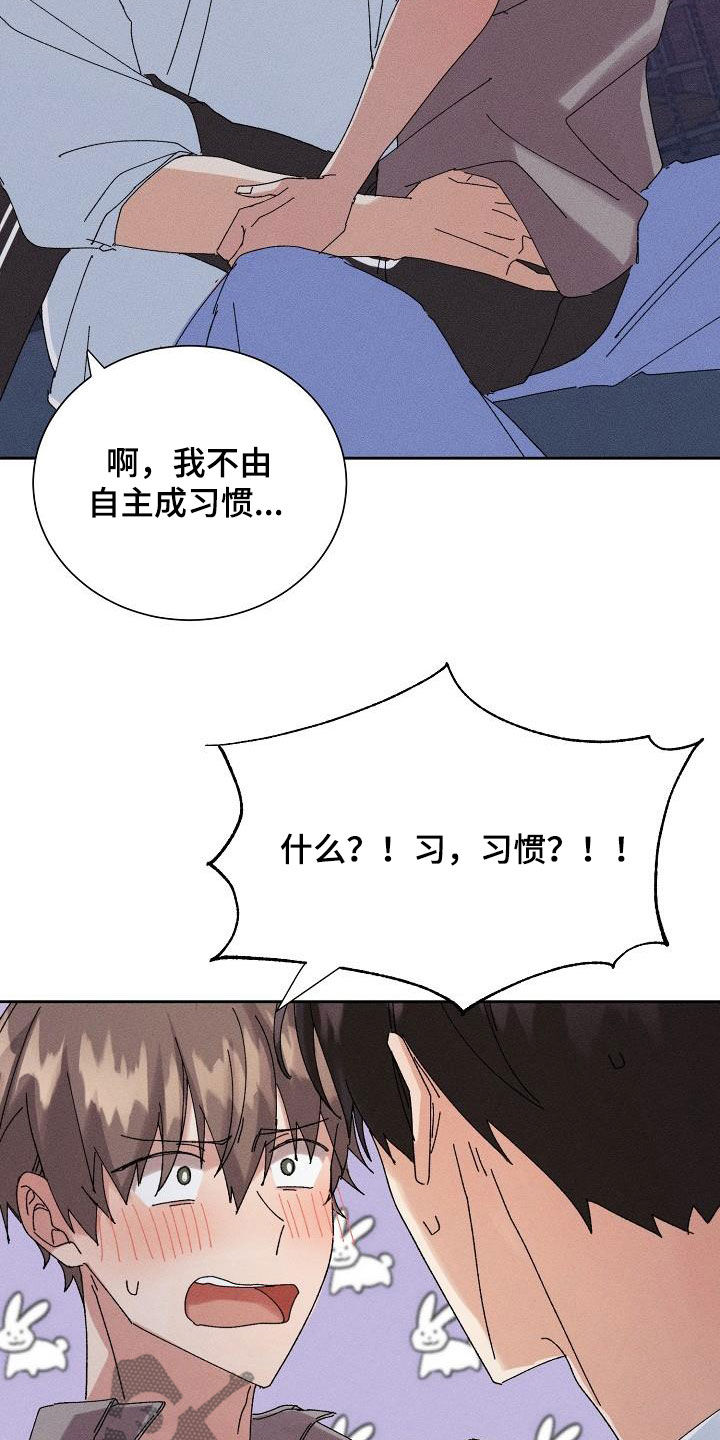 第40章：脱困1