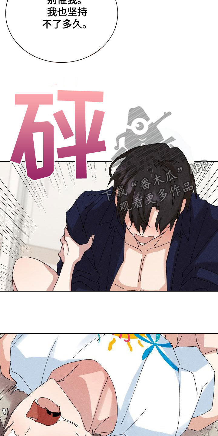第52章：【番外】幸福16