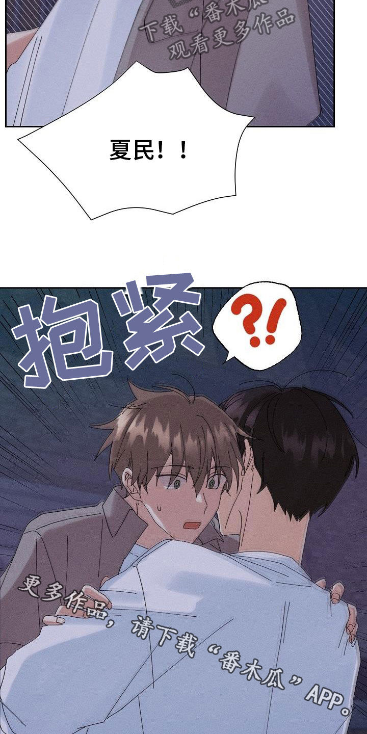 第35章：被困18