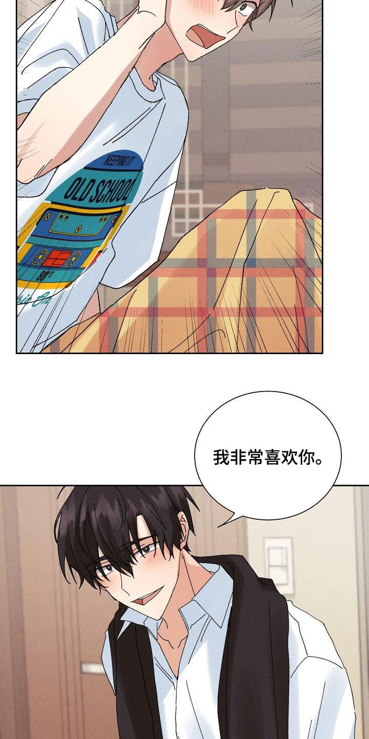 第42章：更喜欢你（第一季完结）14