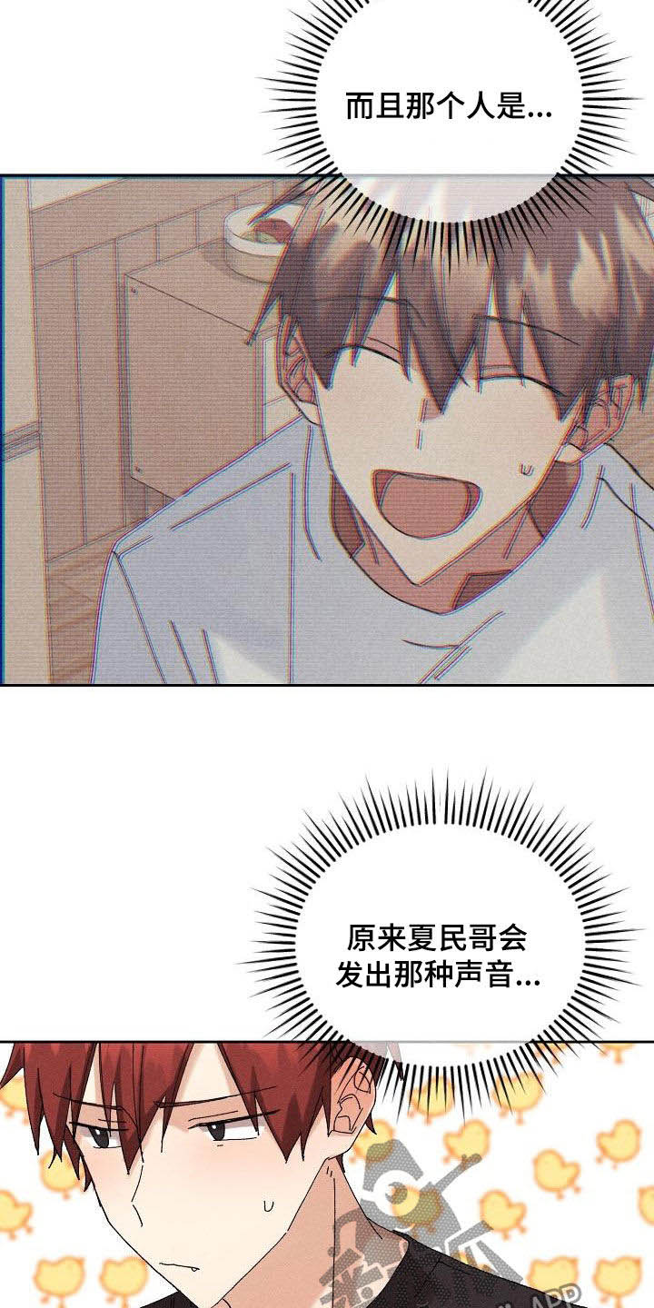 第23章：快递2
