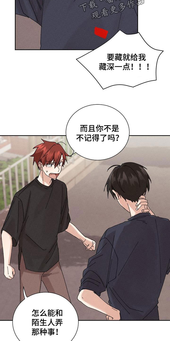 第23章：快递20