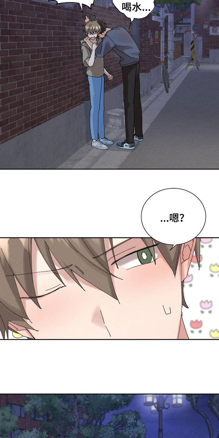 第47章：【番外】喝醉6