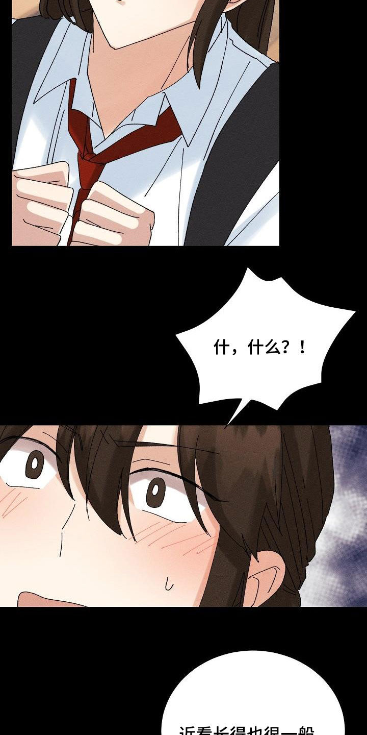 第38章：就一次9