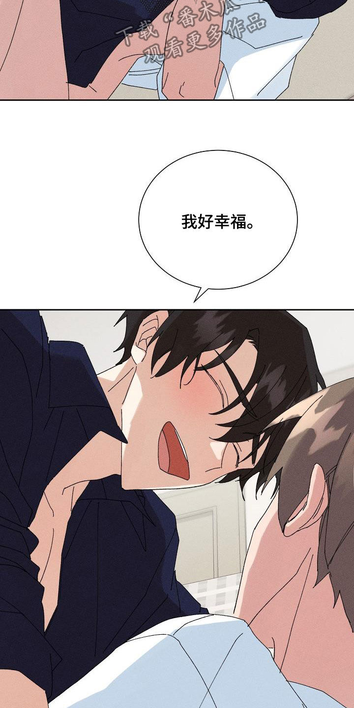 第52章：【番外】幸福20