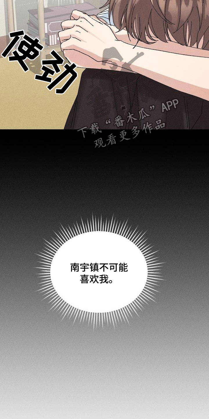 第34章：你听我解释19
