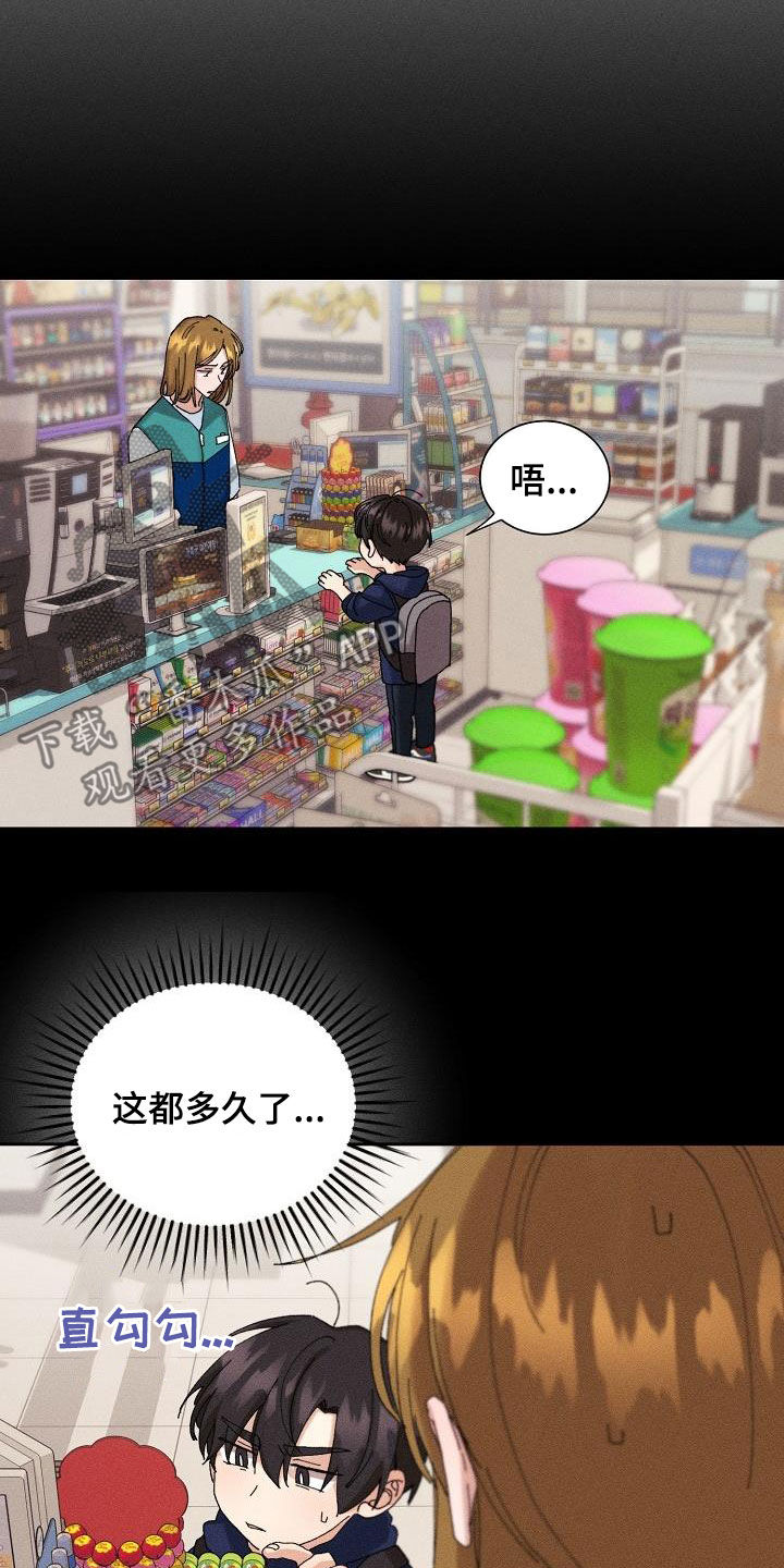 第37章：预谋2