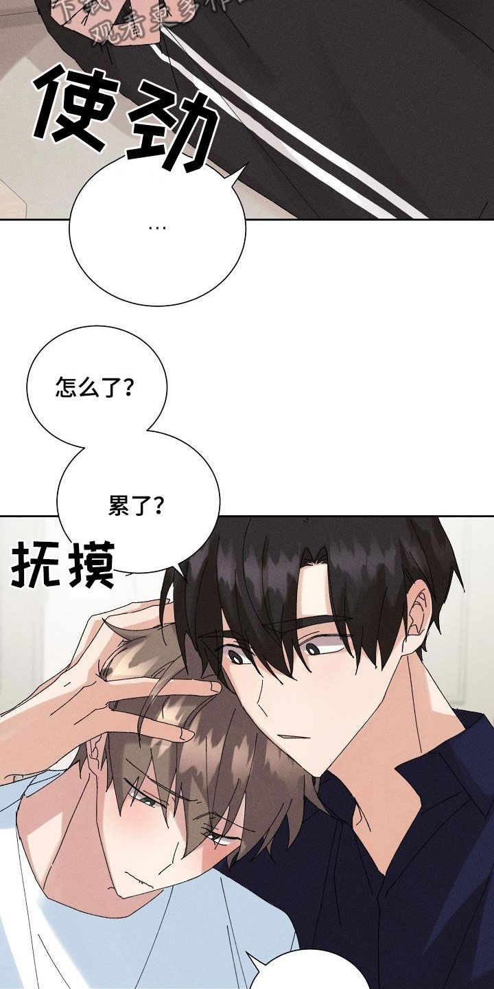 第50章：【番外】还剩五分钟14