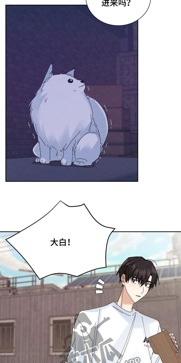 第35章：被困7