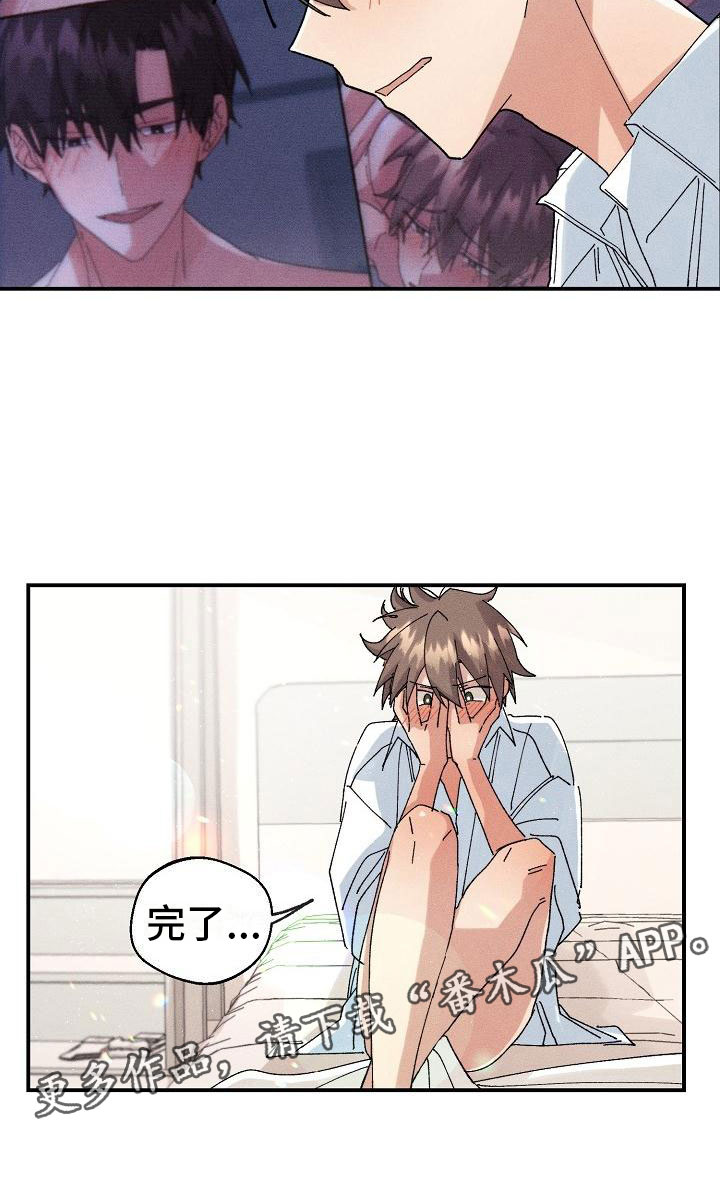 第10章：完了21