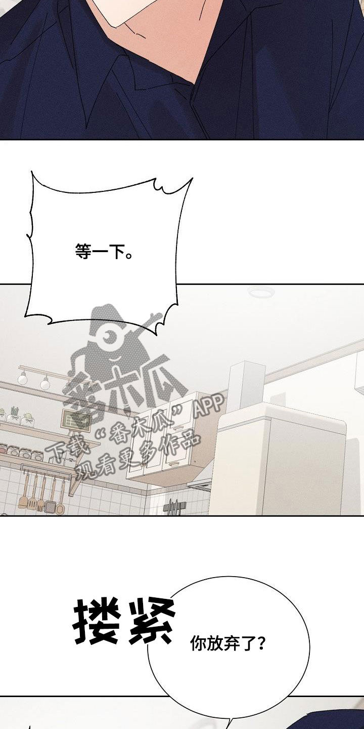 第50章：【番外】还剩五分钟17
