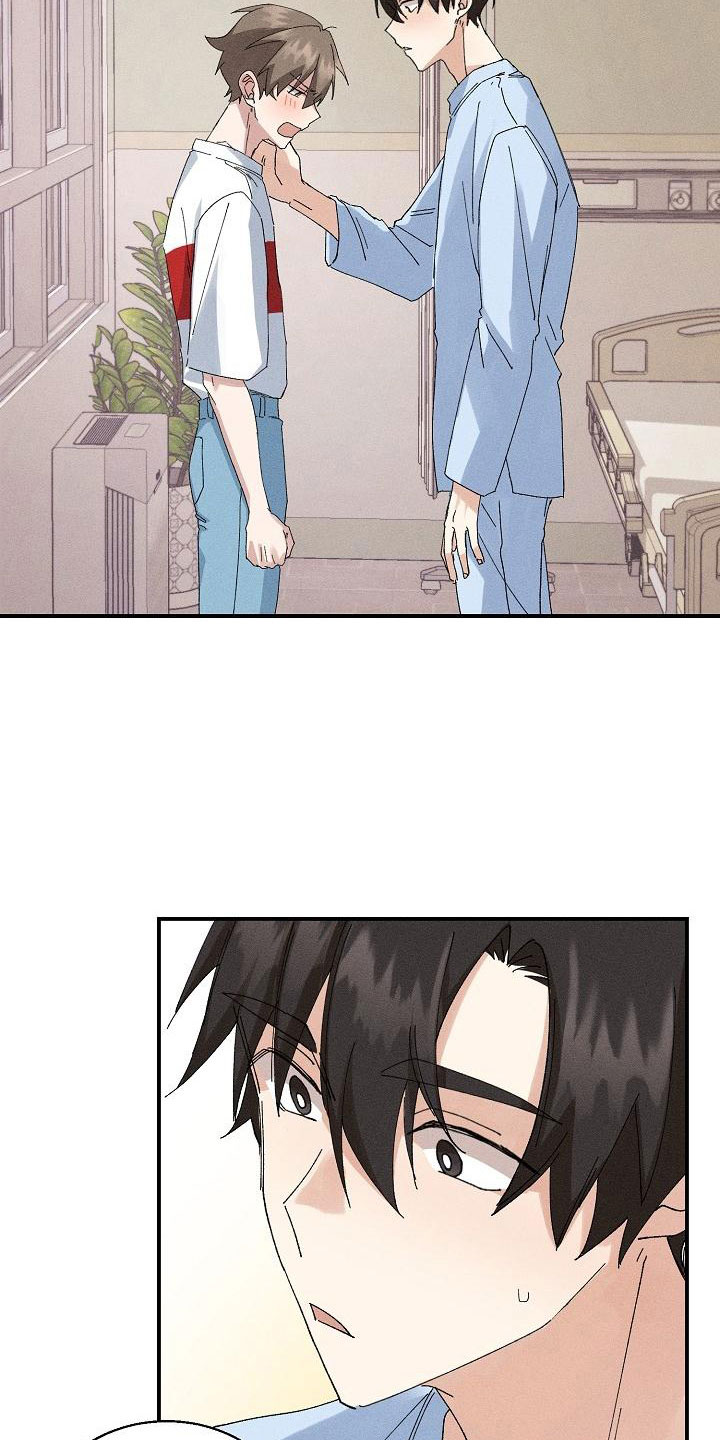 第2章：男友21