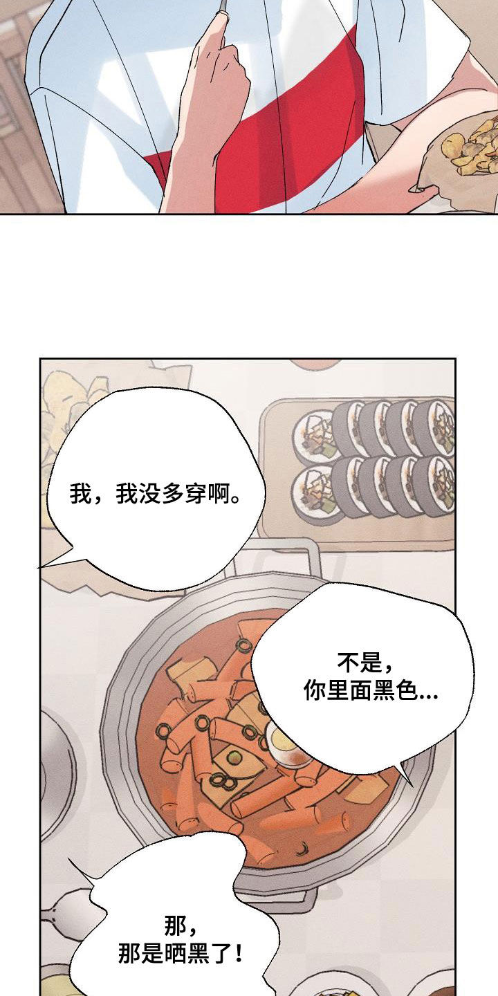 第53章：【番外】破罐子破摔16