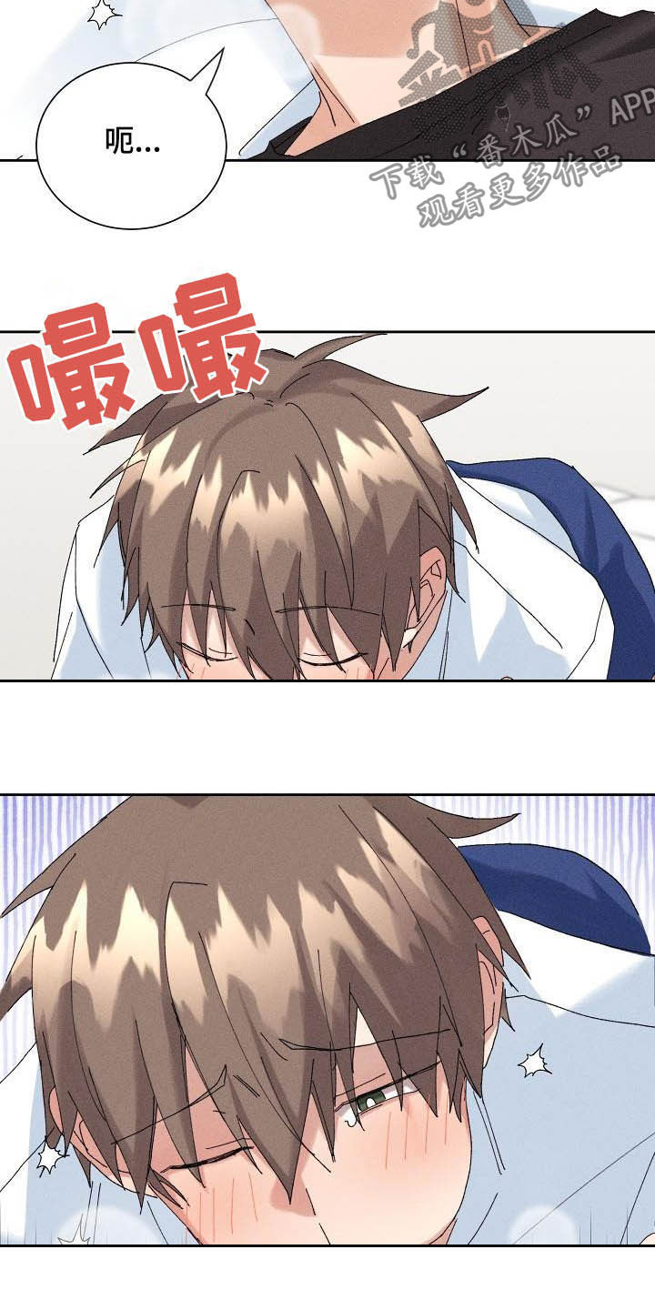 第17章：我可以14