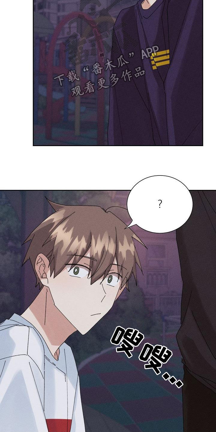 第32章：不是那种人19
