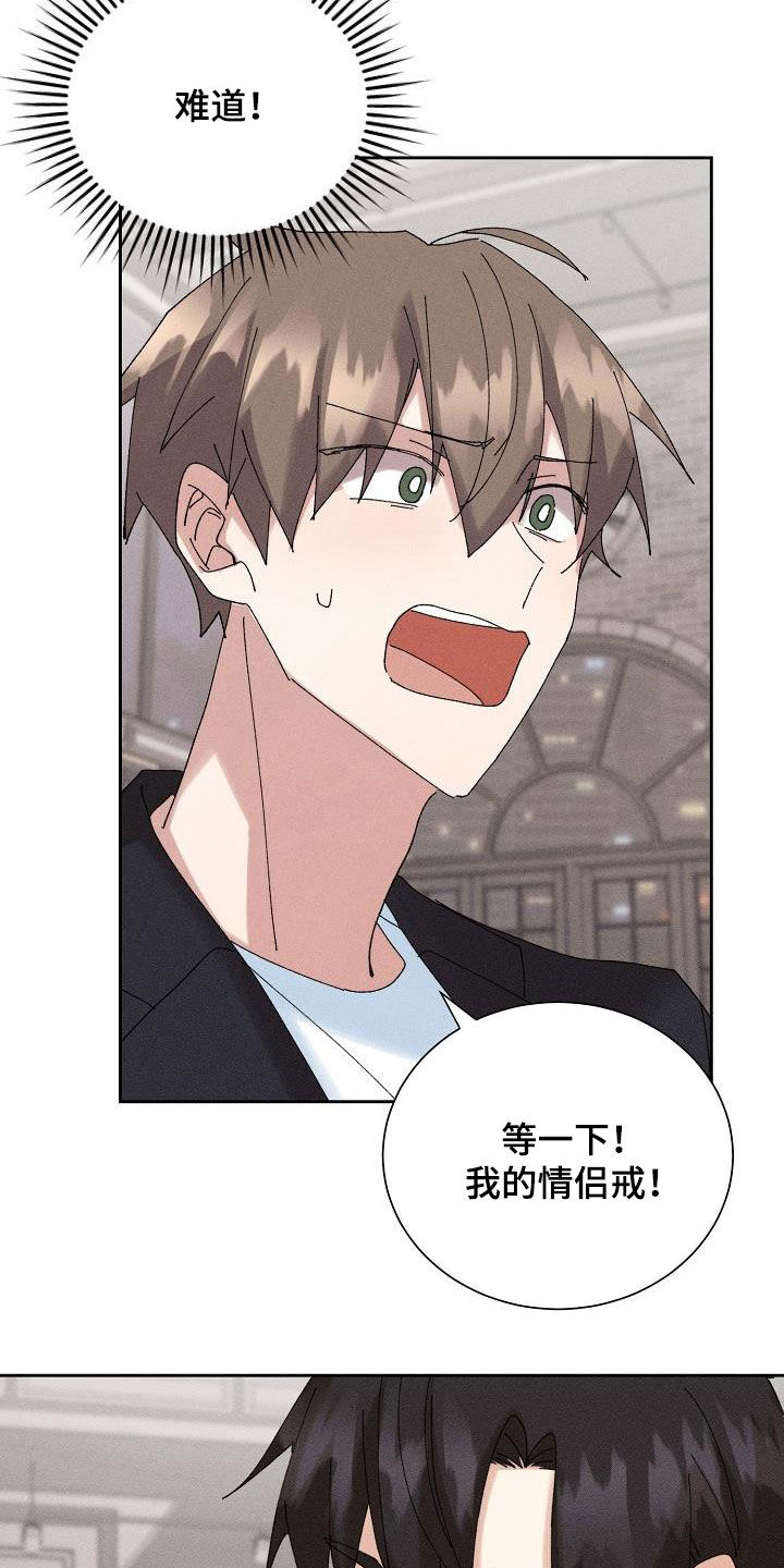第49章：【番外】礼物17