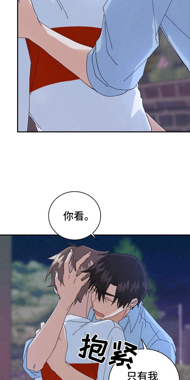 第13章：糖果4