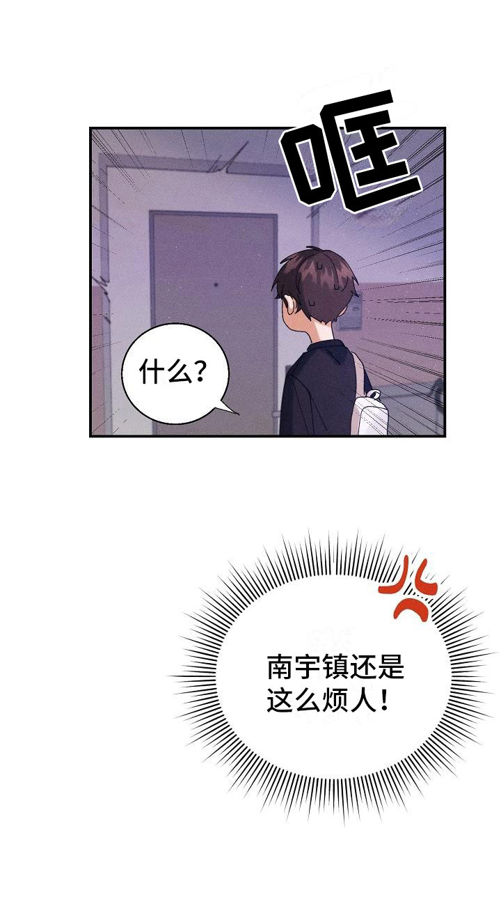 第7章：醉酒28