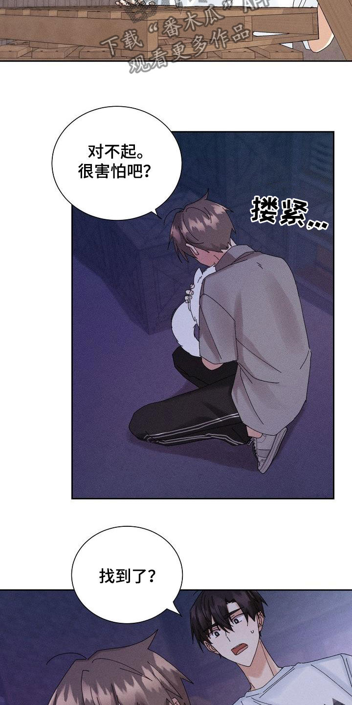 第35章：被困8