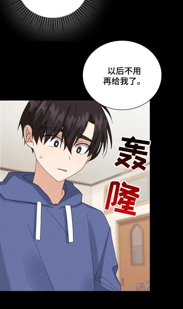 第37章：预谋12