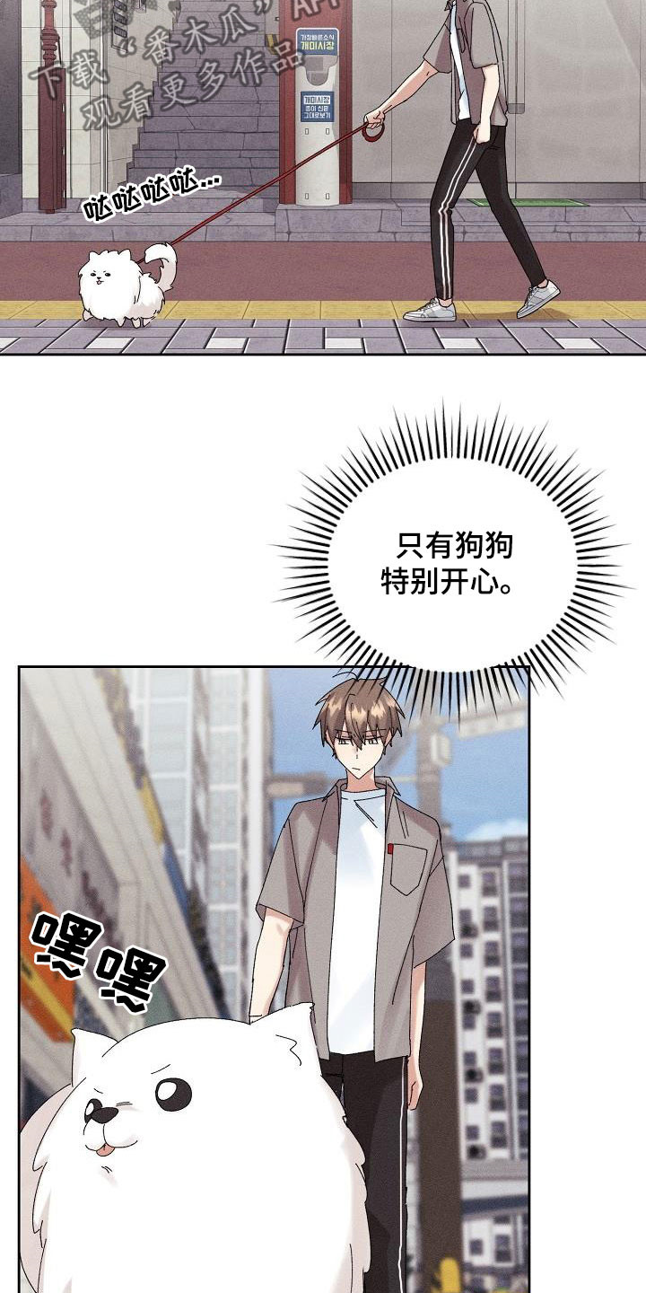 第34章：你听我解释8