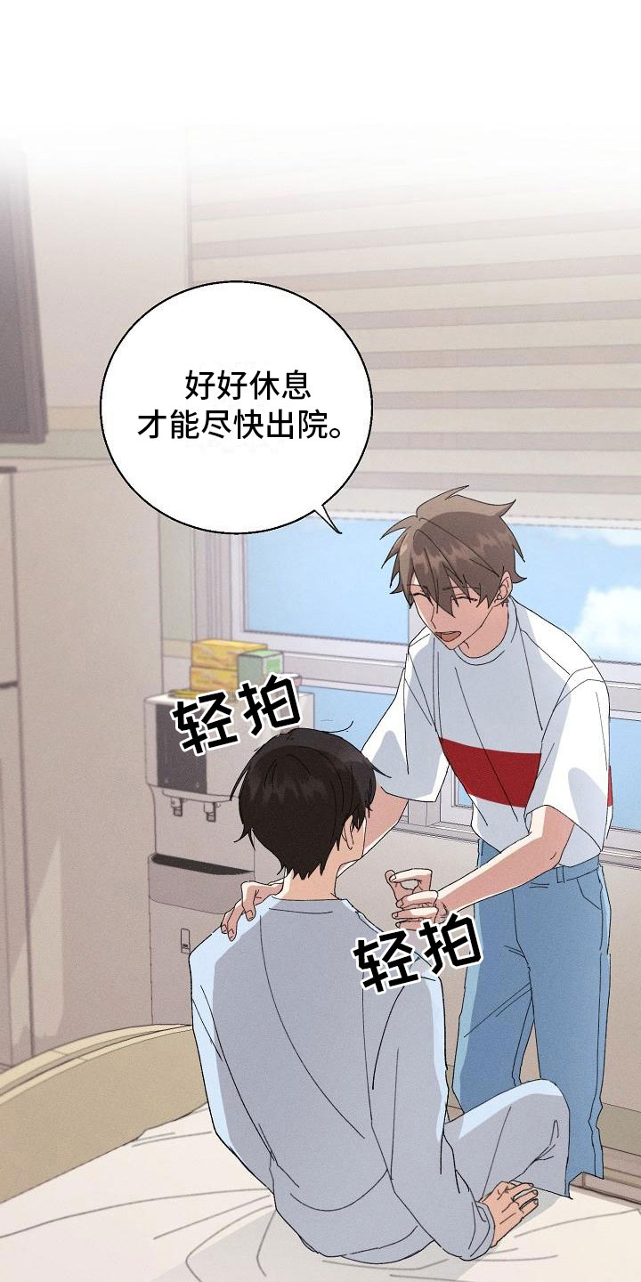 第2章：男友6