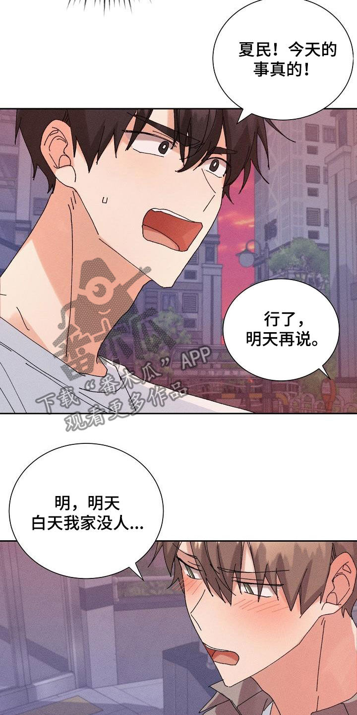 第40章：脱困15