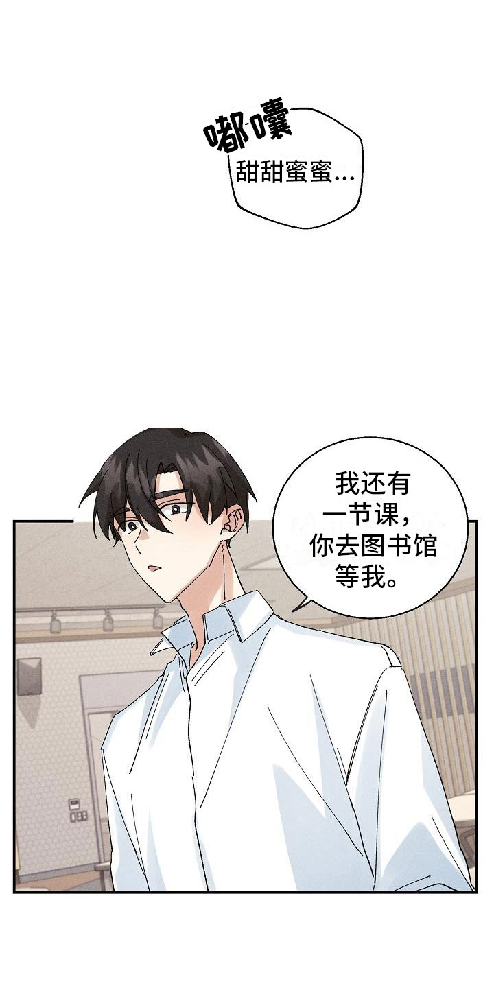 第6章：保密条件13