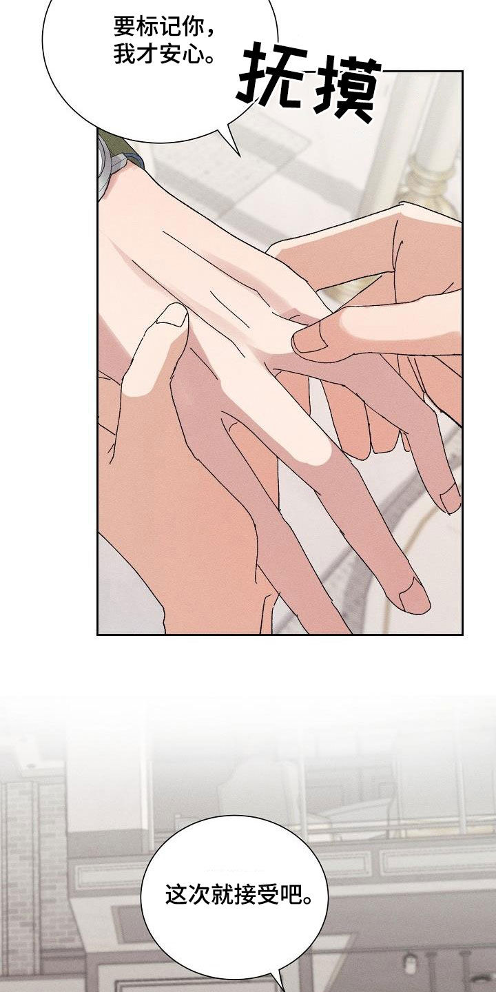第49章：【番外】礼物21