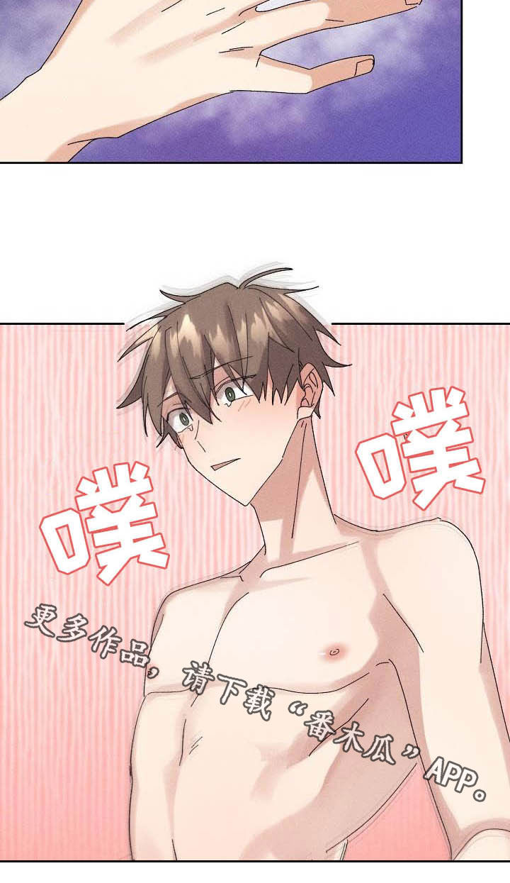 第17章：我可以20