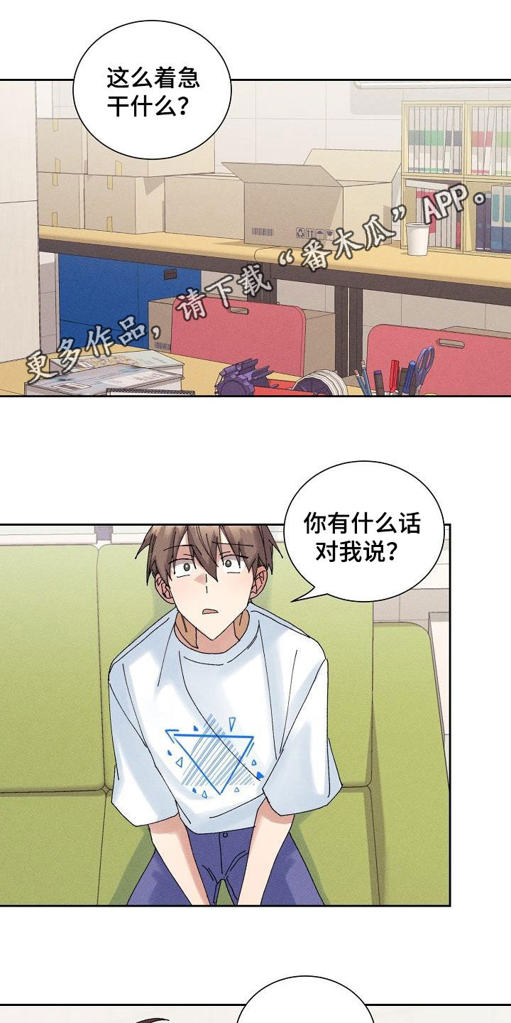 第19章：坦白0