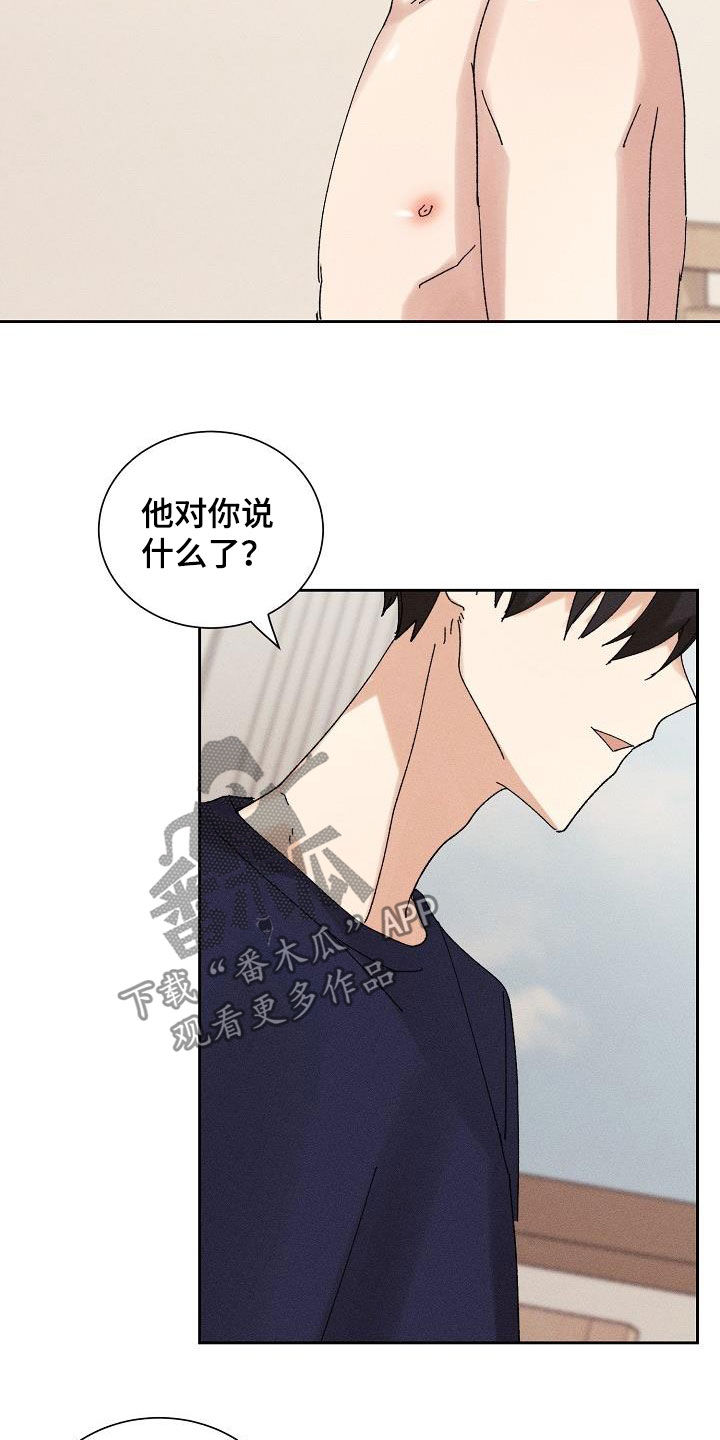 第26章：隐瞒20
