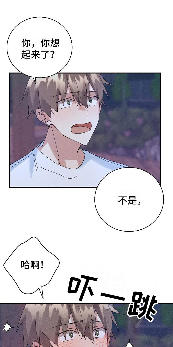 第13章：糖果9