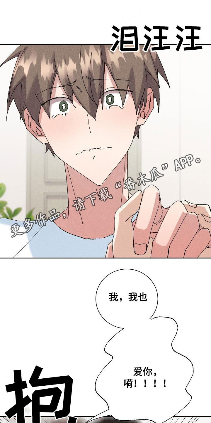 第52章：【番外】幸福0