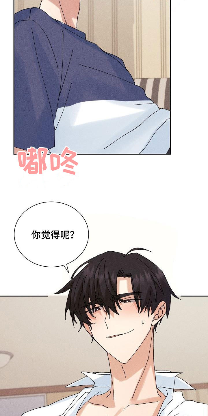 第41章：得偿所愿12