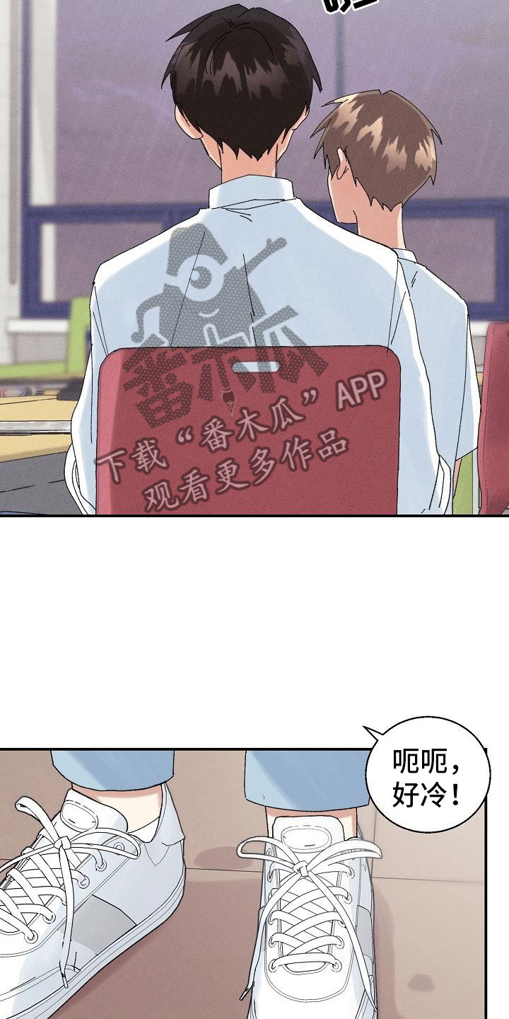 第14章：下雨22