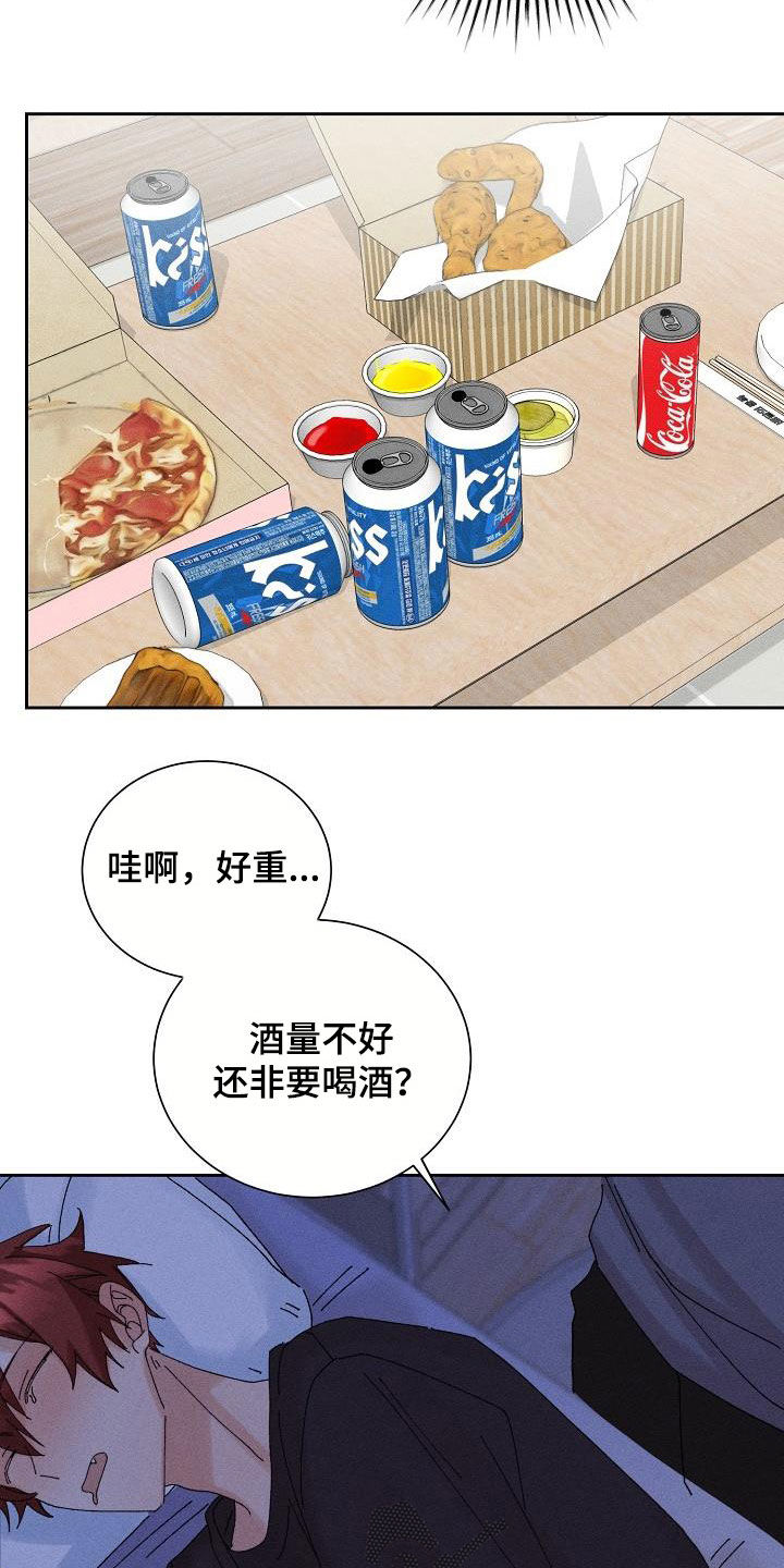 第22章：搜索记录5