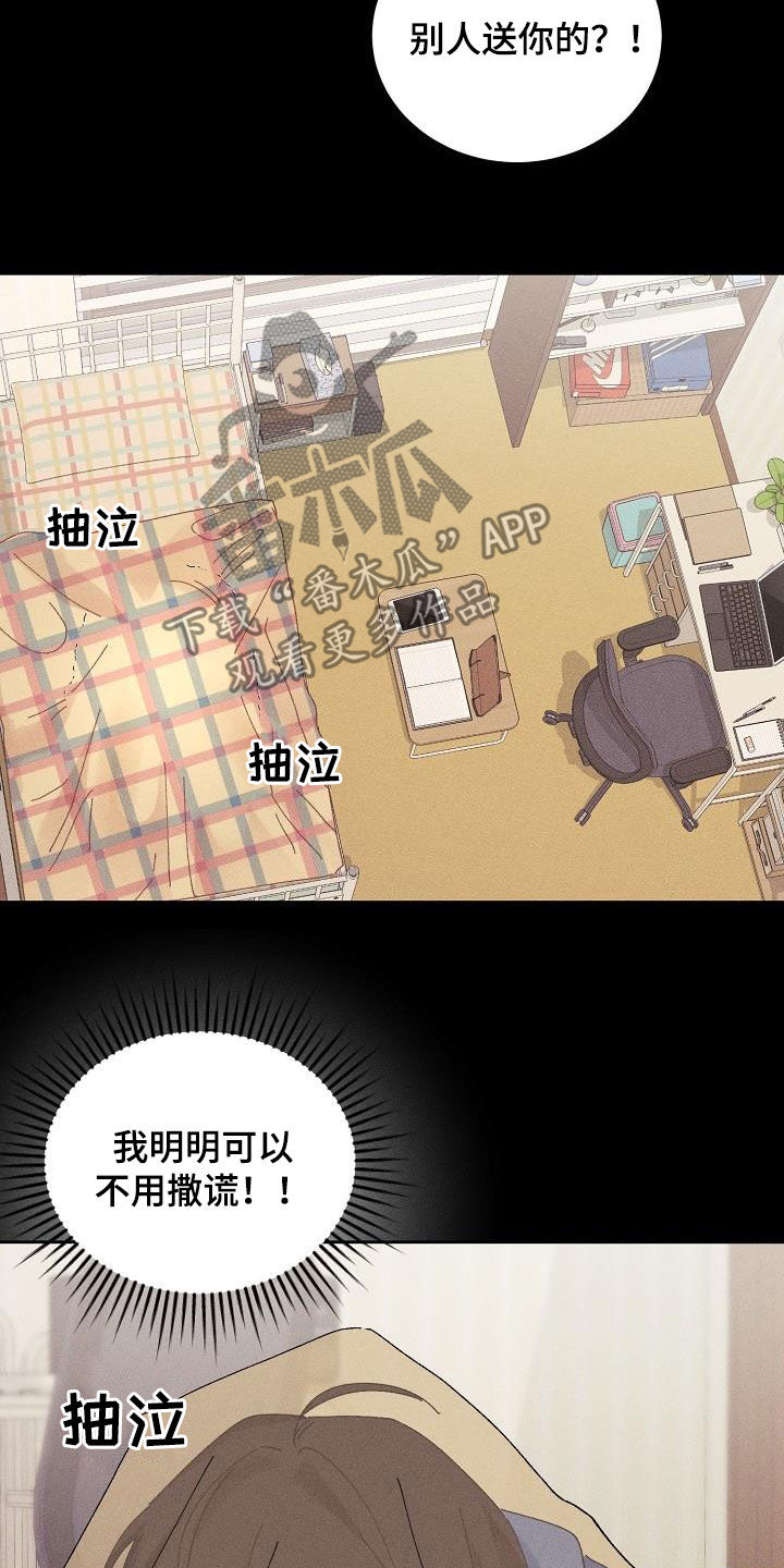 第37章：预谋15