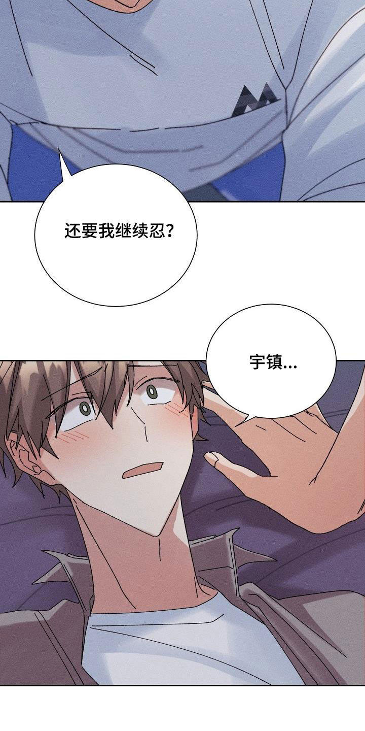 第40章：脱困5