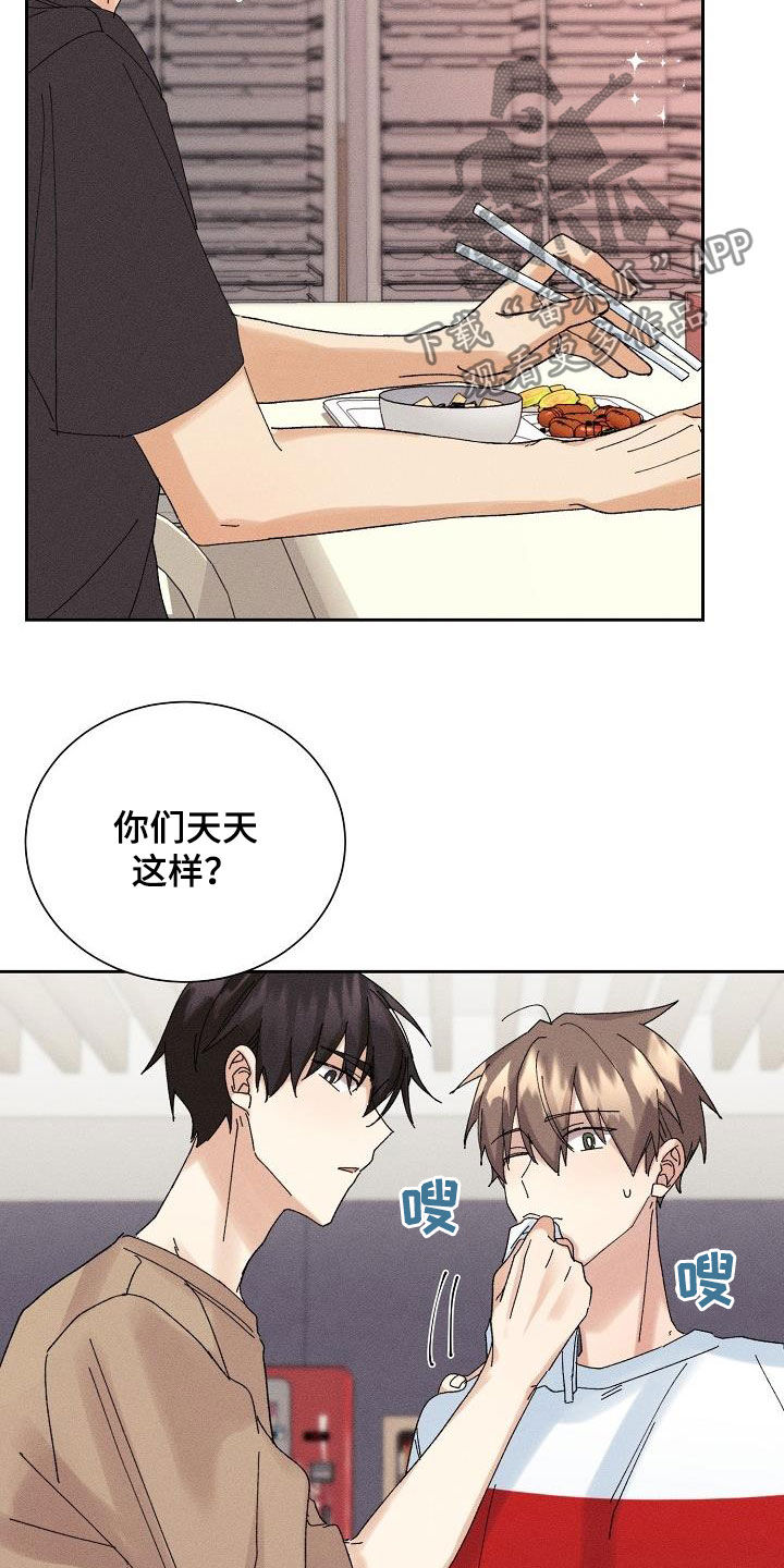 第25章：无情8