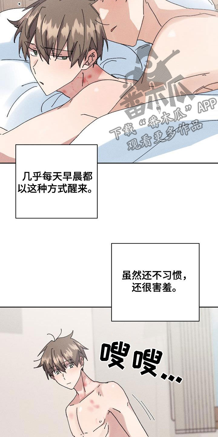 第43章：【番外】准备惊喜1