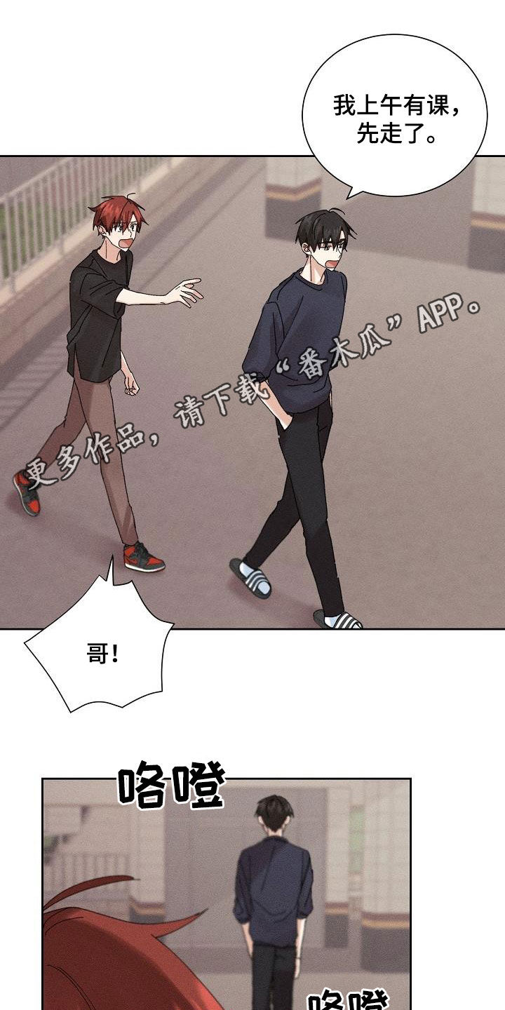 第24章：为难0