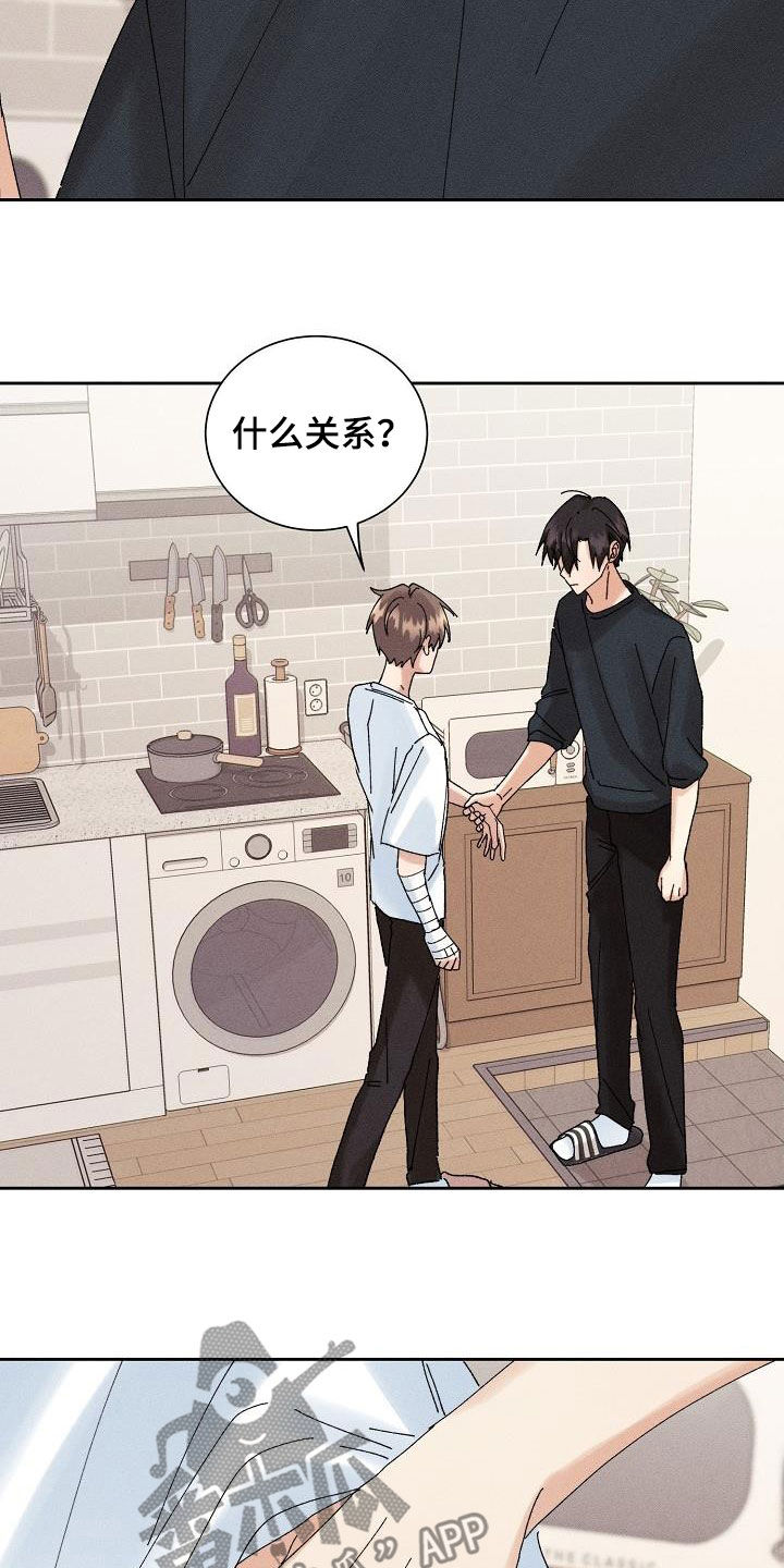 第29章：化为泡影7