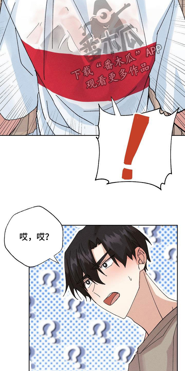 第53章：【番外】破罐子破摔20
