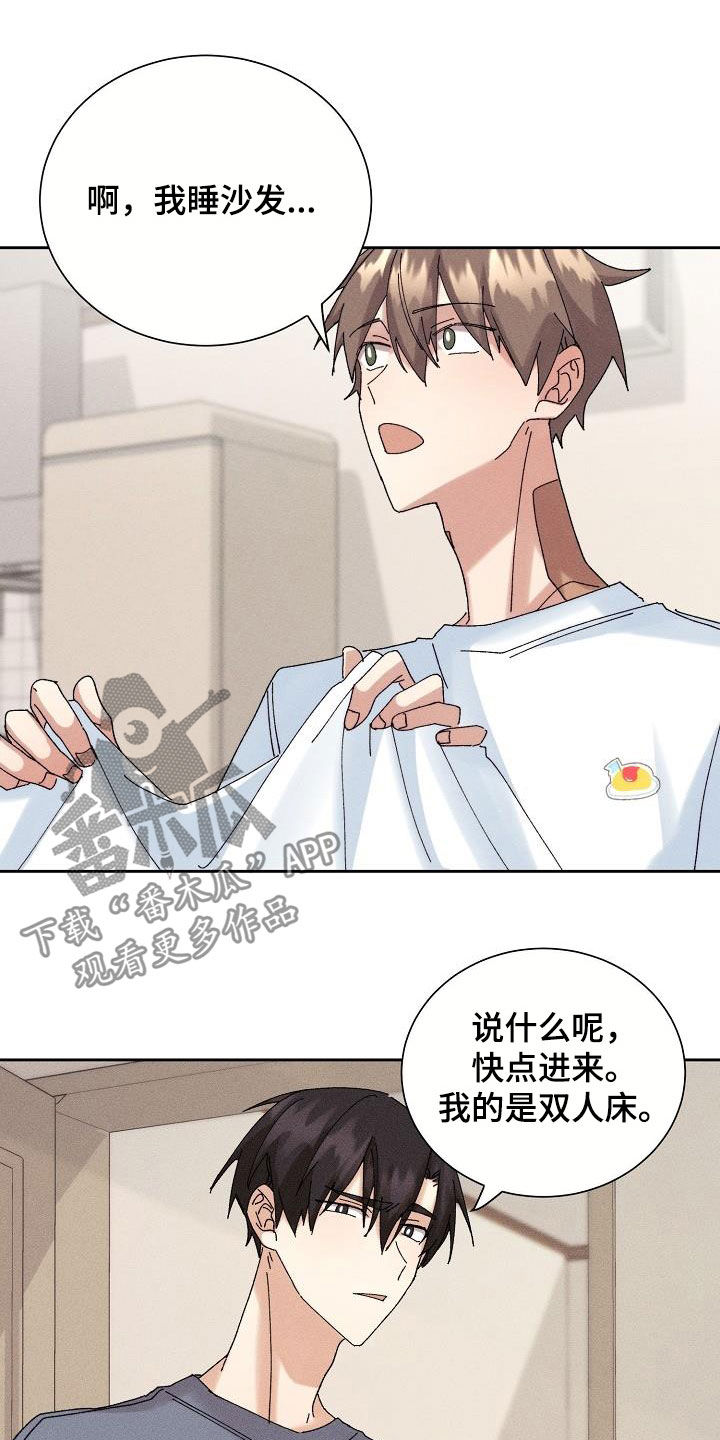 第22章：搜索记录8