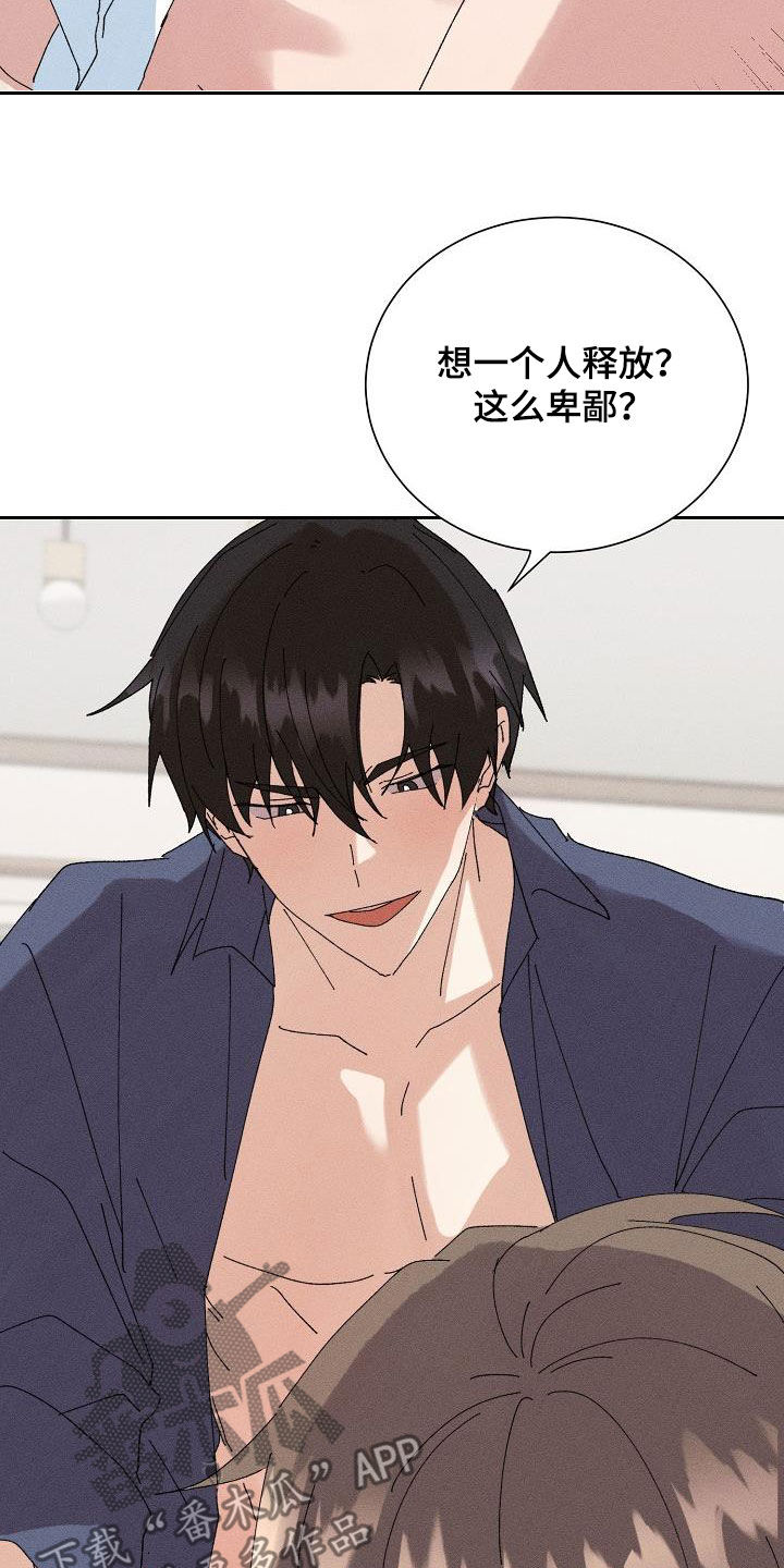 第52章：【番外】幸福13