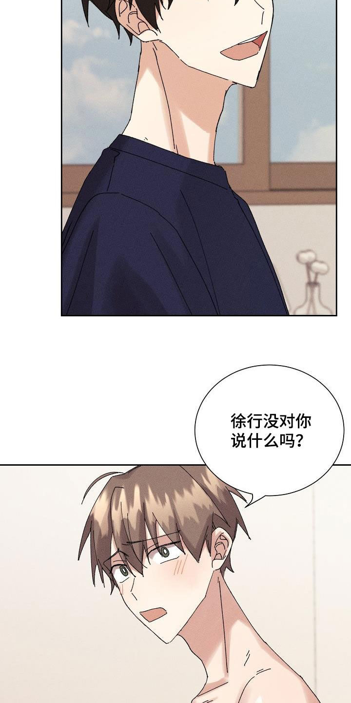 第26章：隐瞒19