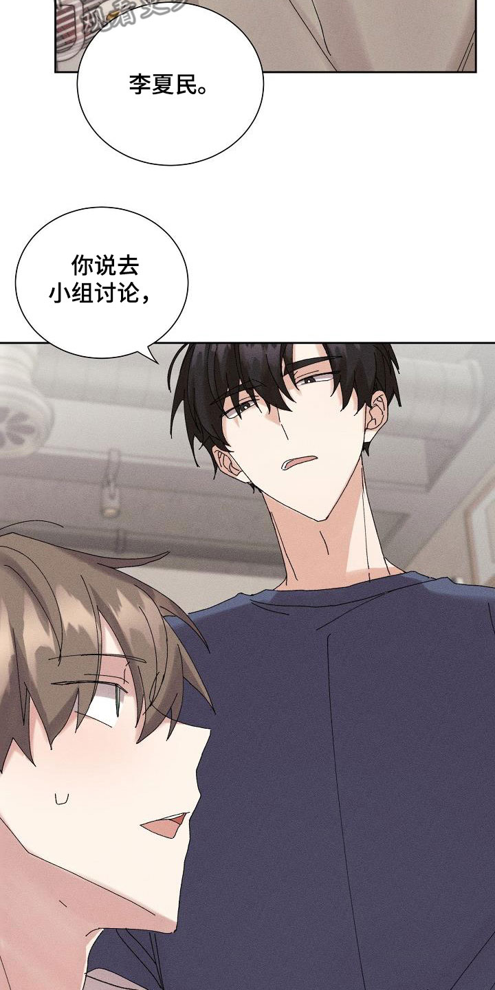 第46章：【番外】朋友帮帮我19