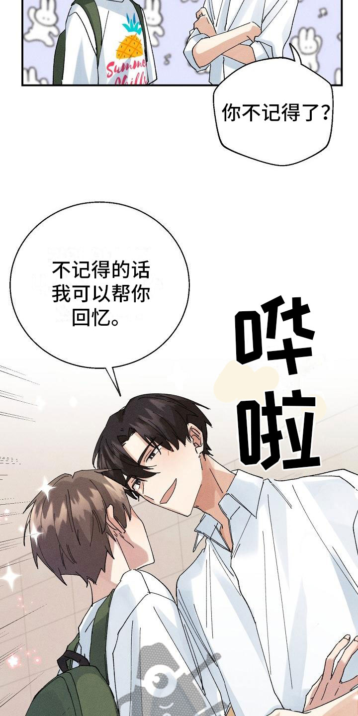 第6章：保密条件7