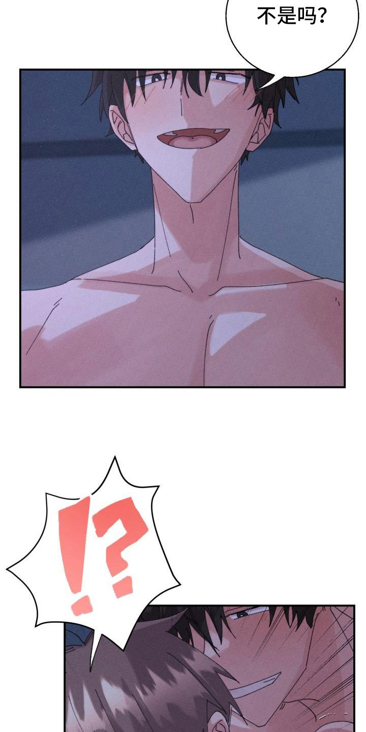 第10章：完了13